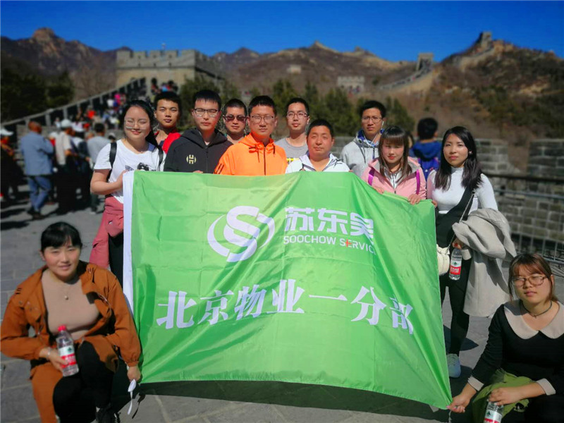 微信图片_20180325142233.jpg