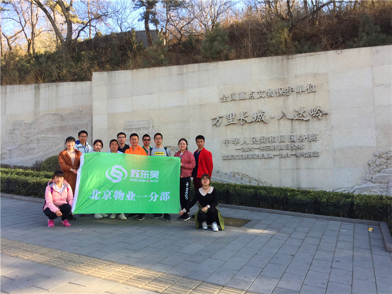微信图片_20180324182640.jpg