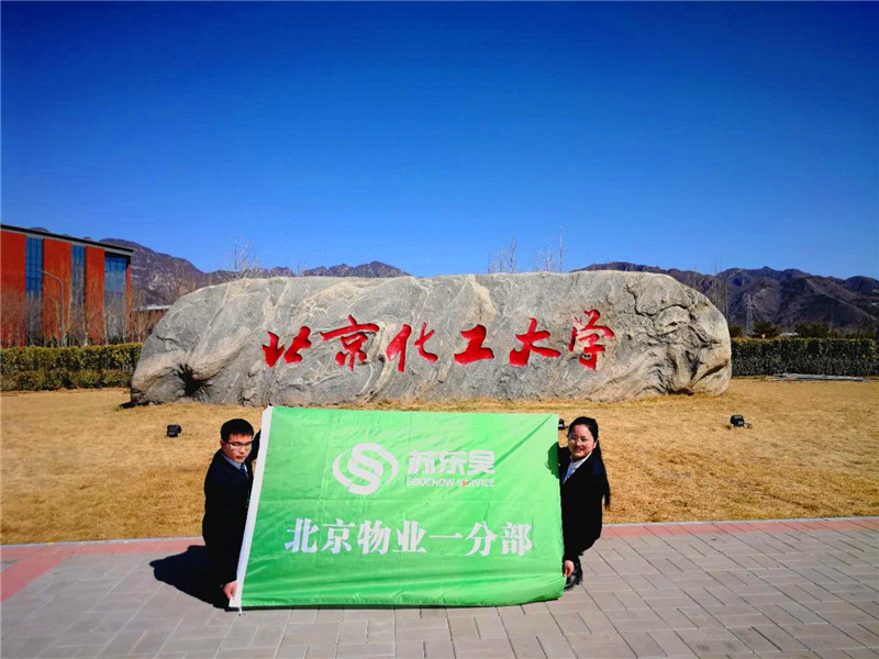 微信图片_20180325142246.jpg