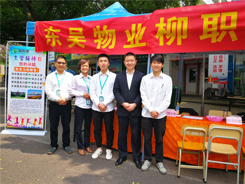 活动伊始.jpg