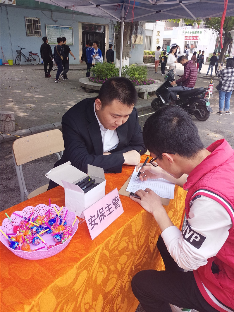 保安条线负责人现场接待图.jpg