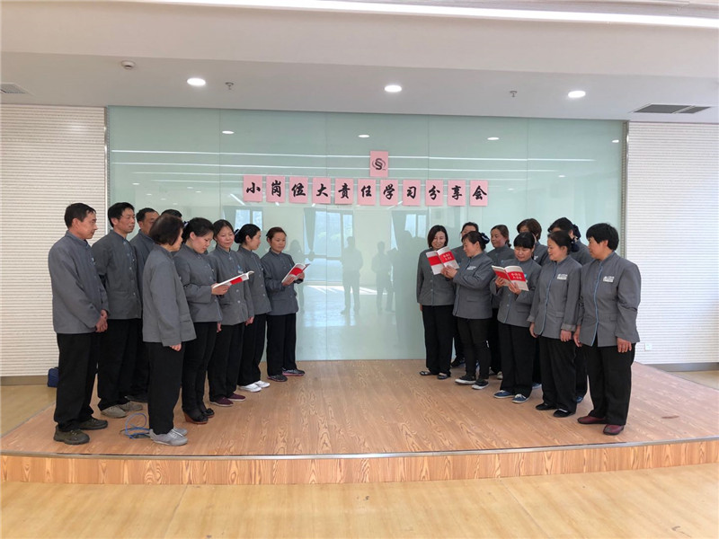 公寓（保洁）条线.jpg
