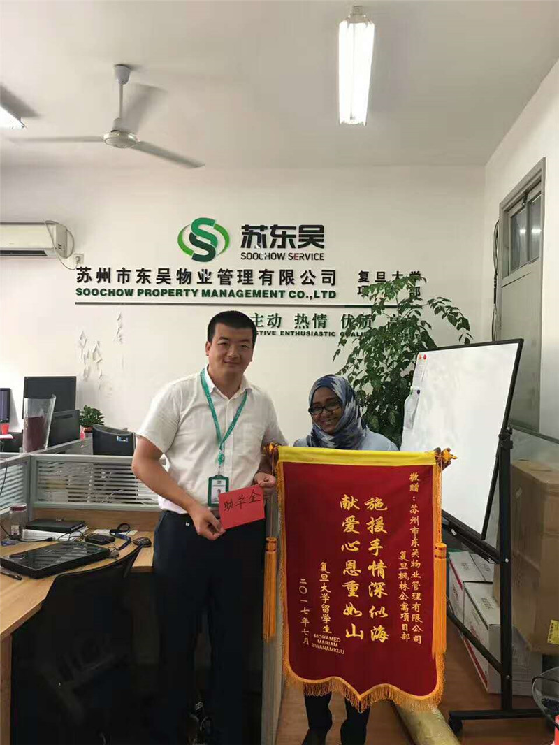 资助肯尼亚留学生玛利亚.jpg