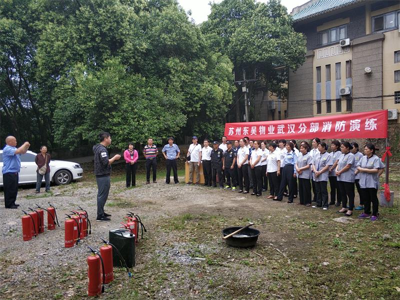 武汉大学保卫部专业消防人员演练前讲解.jpg
