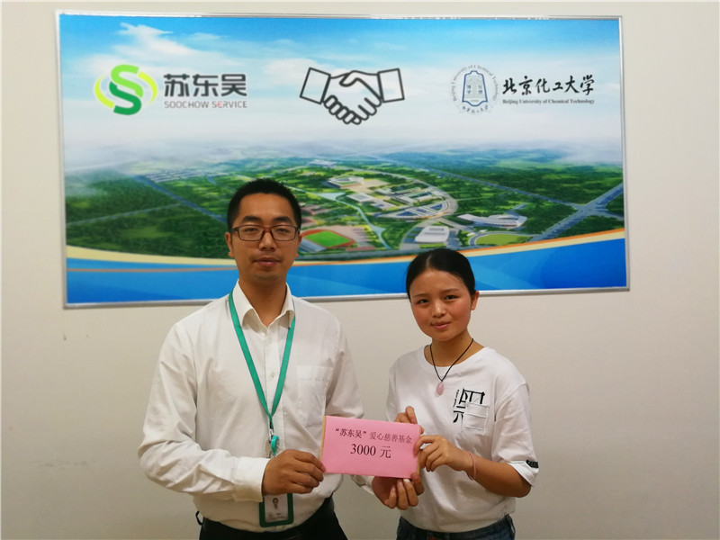 发放慈善金1.jpg