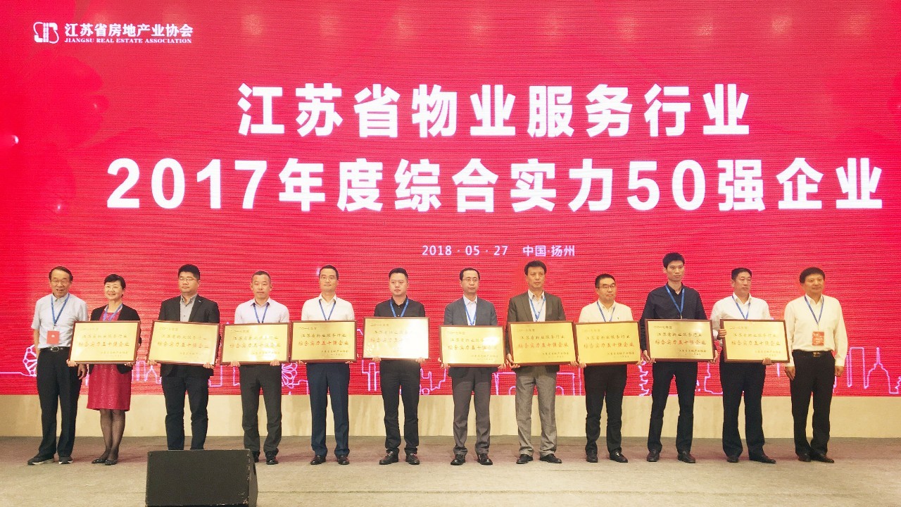 7刘志峰（左一）、何金发（右一）为获奖单位颁奖，左二向右起依次为前十名获奖企业的代表（左二为集团党委书记陈爱萍）.jpg