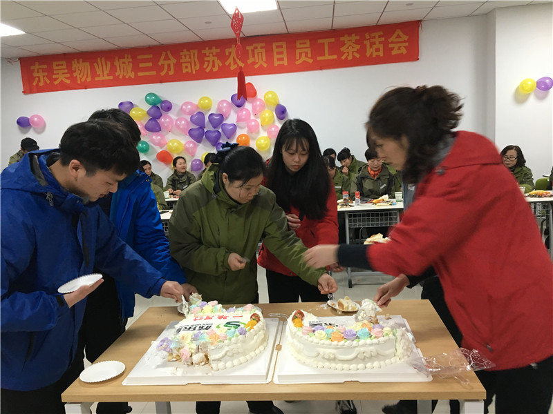 项目管理员在切分蛋糕.jpg