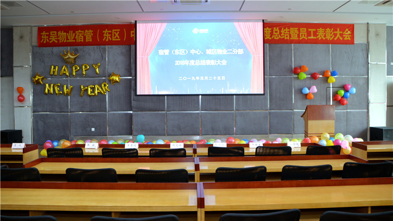 会场照片.jpg