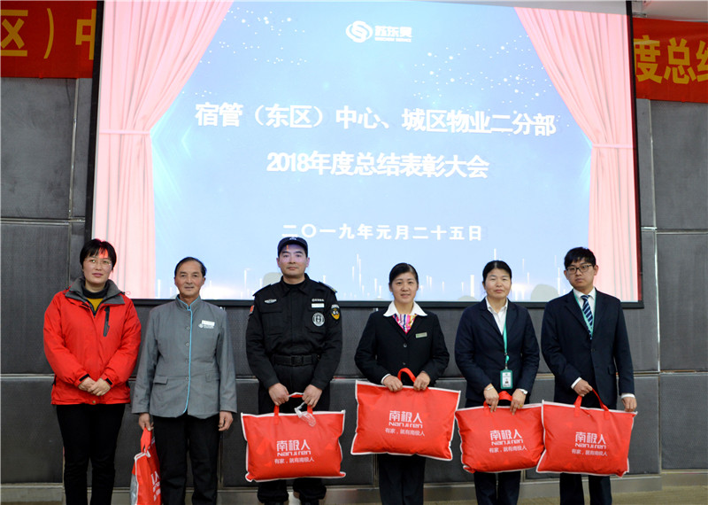胡总颁奖.jpg