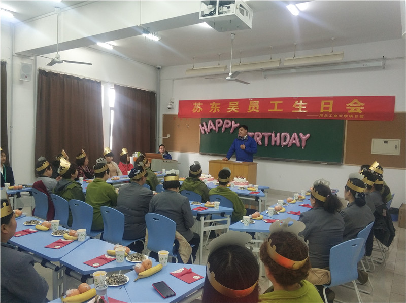 陈行经理为员工生日会致辞.jpg