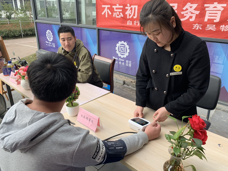 为即将毕业学生测量血压.png
