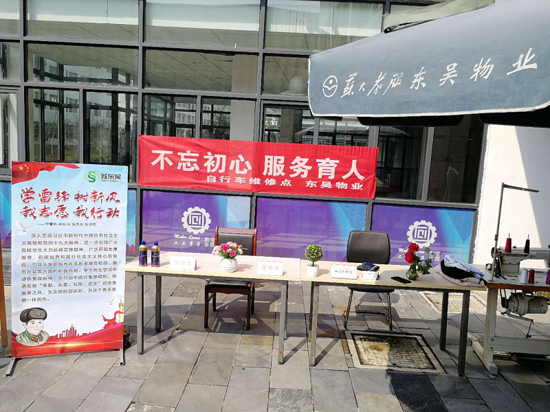 服务现场.png