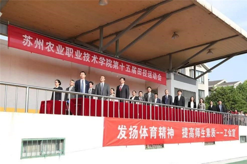 运动会开幕式.jpg