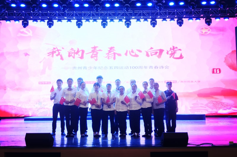 我的青春心向党.jpg