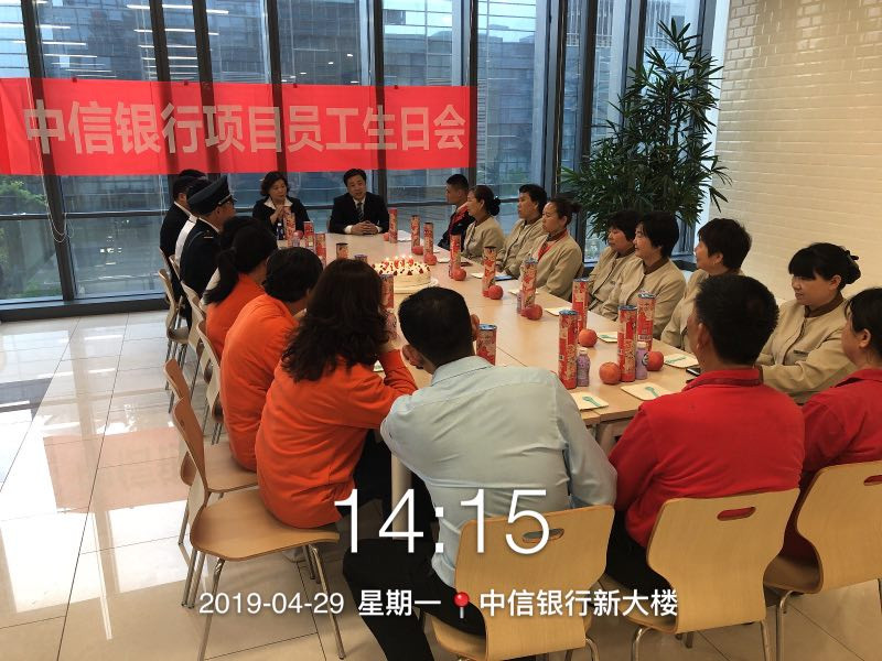 微信图片_20190429150949_副本.jpg