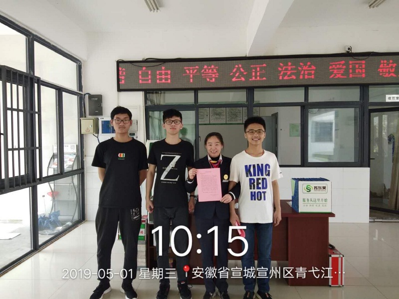 6号楼值班员.jpg