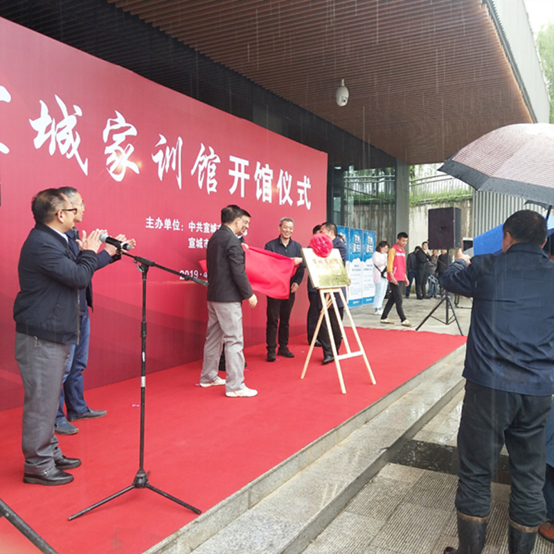 开馆揭牌仪式现场_副本.jpg
