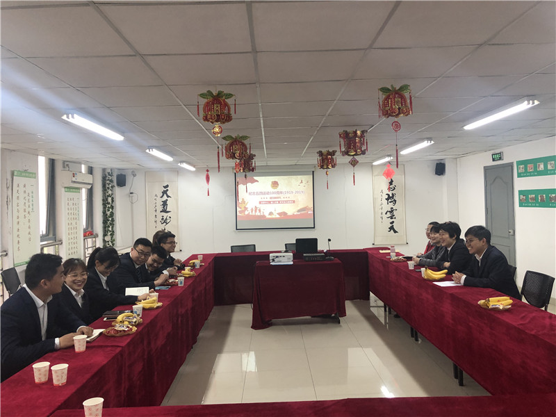 宿管、城二分部青年代表座谈会1.jpg