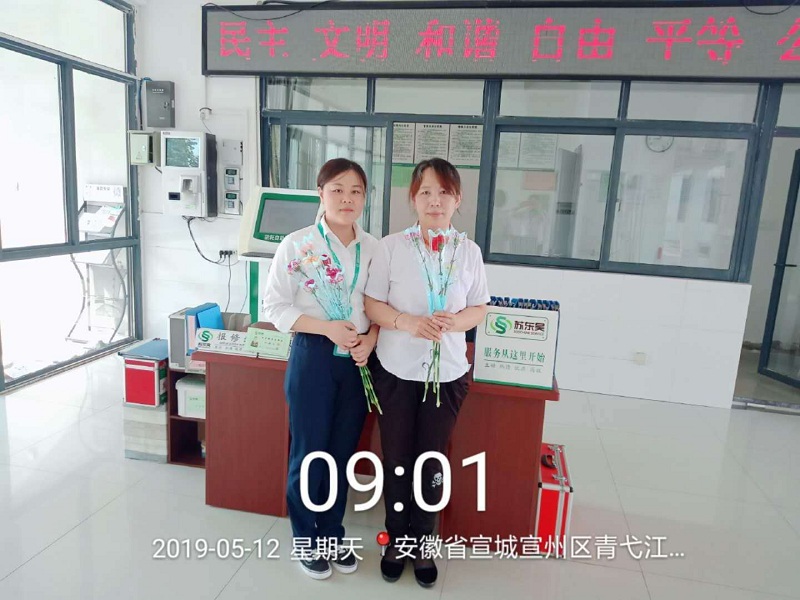 慰问6号楼.jpg