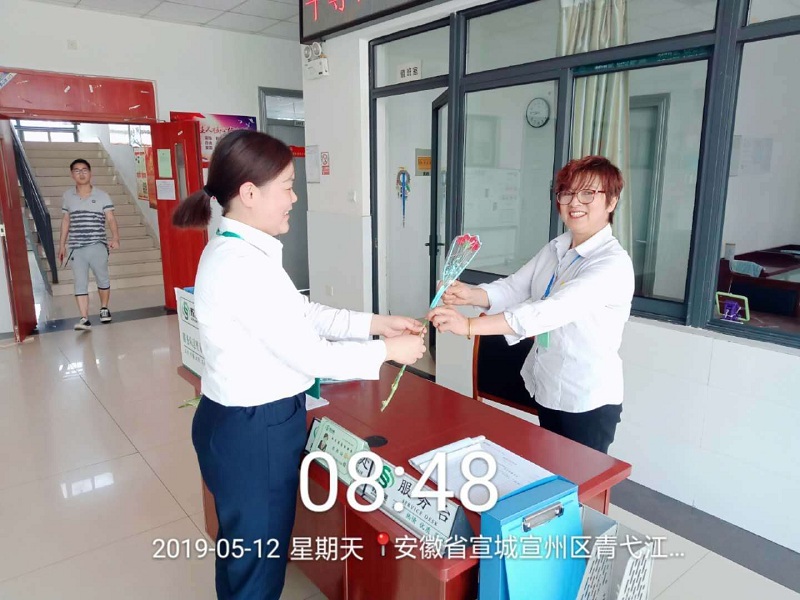 慰问7号楼.jpg