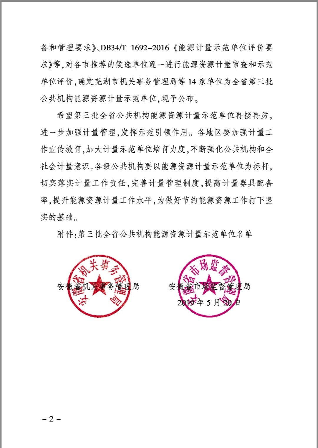 mmexport1558661255512.jpg