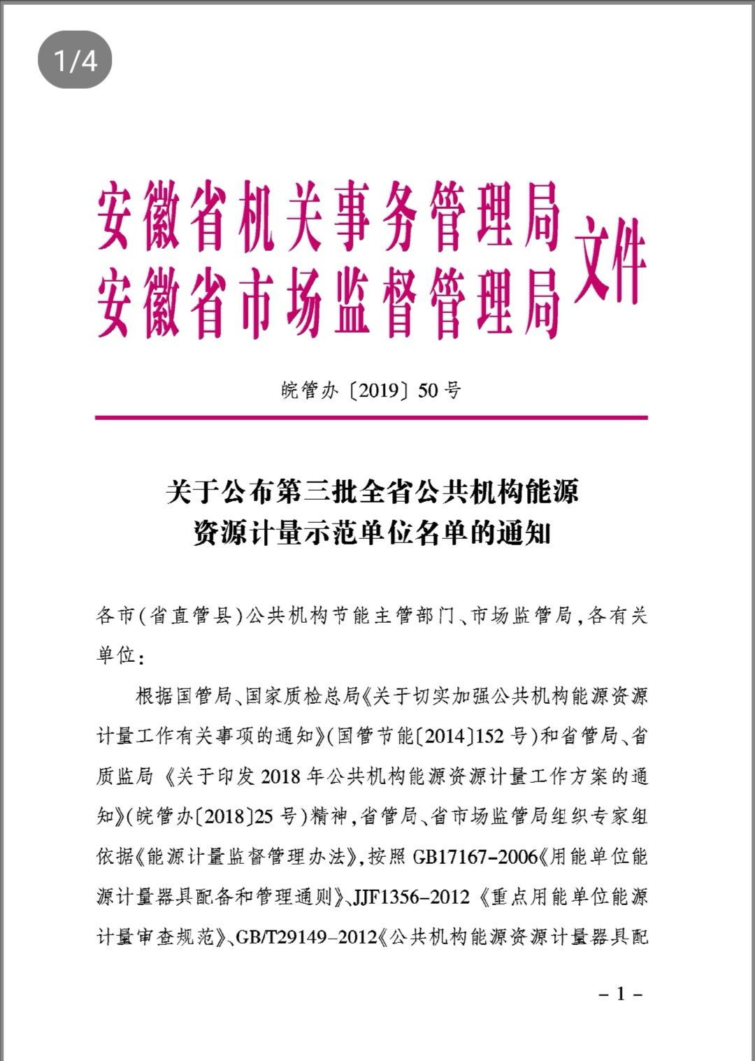 mmexport1558661250224.jpg