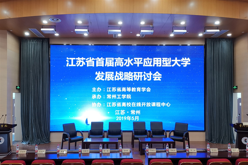 会议照片_副本.jpg