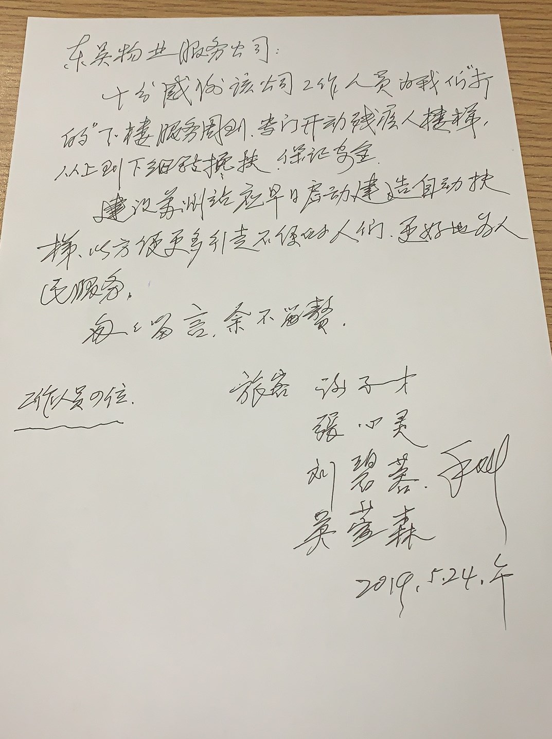 图2.jpg