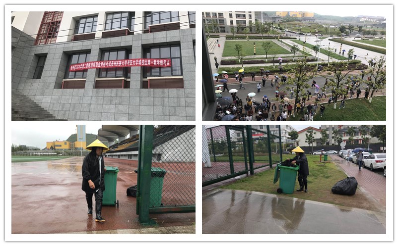 外场.jpg