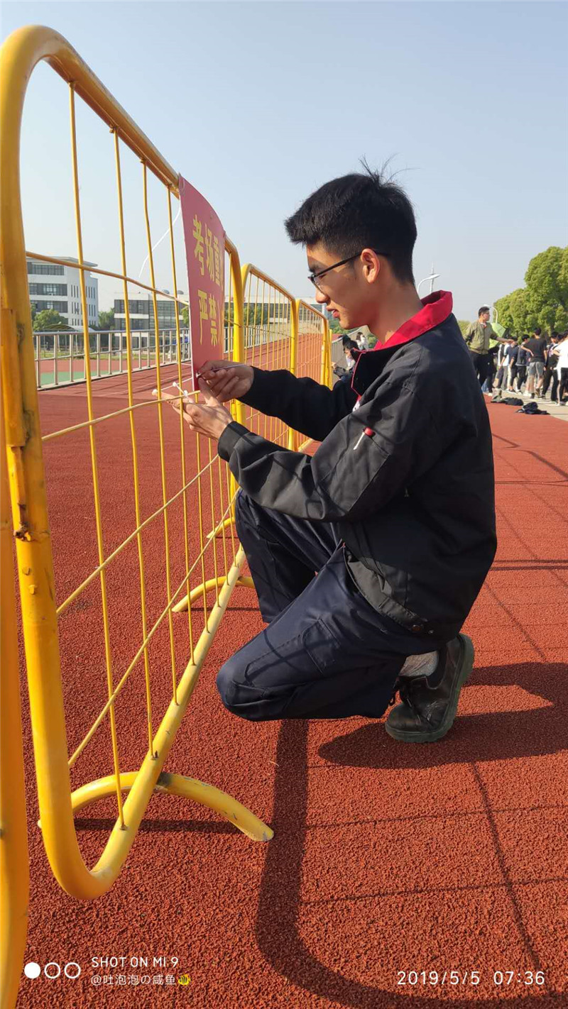 考试场地维护.jpg