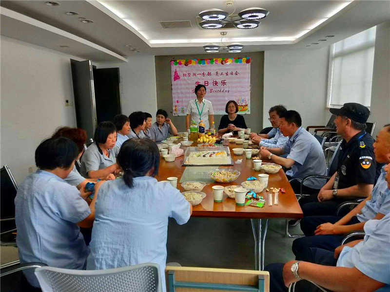 独一分部员工生日会-2.jpg