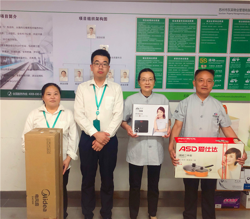 安全知识竞赛排名前三颁奖.jpg