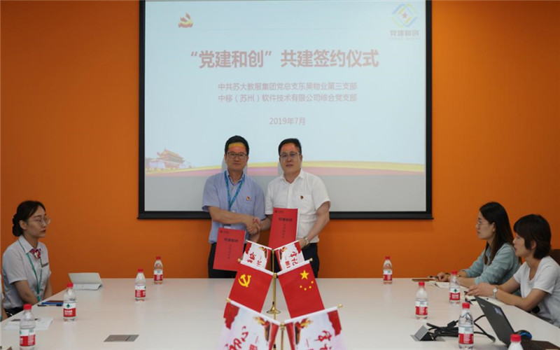 签约合照_副本.jpg