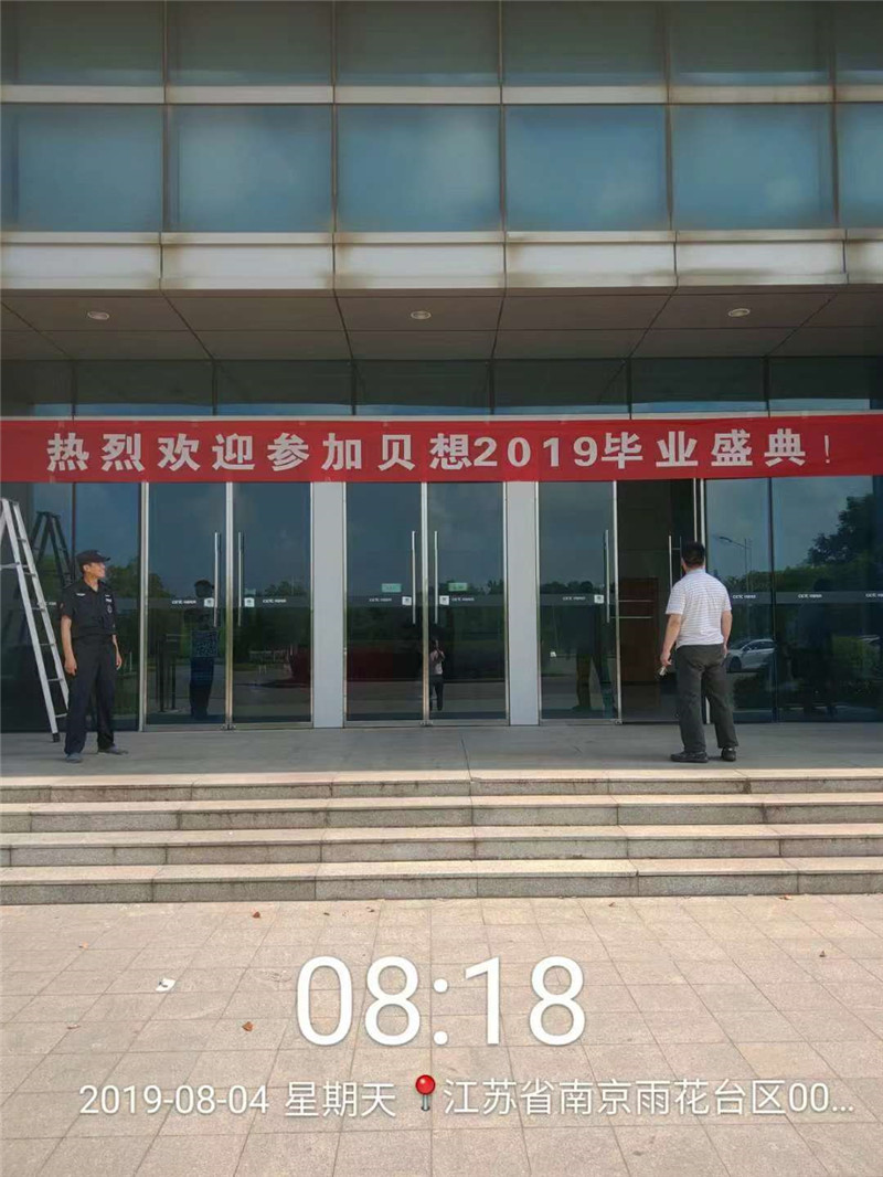 微信图片_201908071355201.jpg