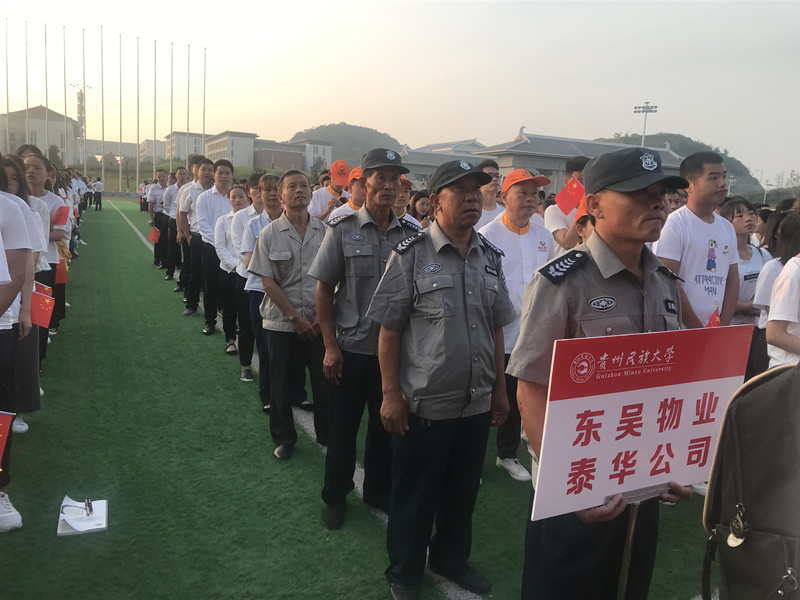 升旗现场.JPG