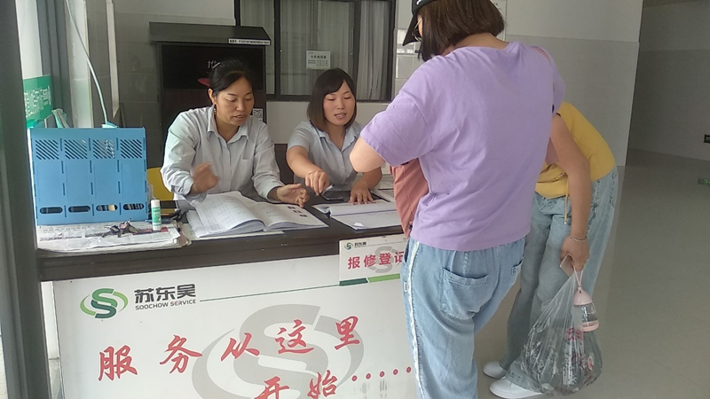 值班员新生登记.png