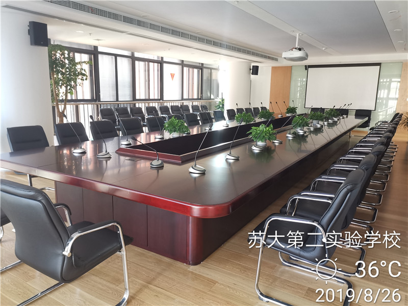 苏大第二实验会议室.jpg