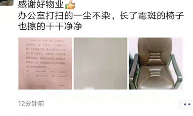 微信图片_20190902074138.png