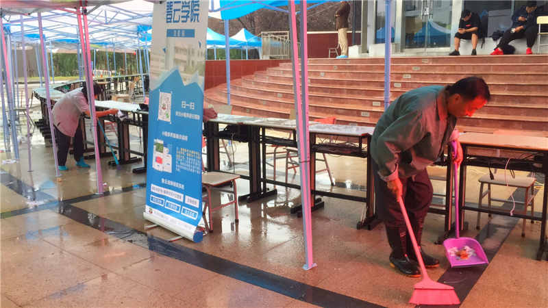 清理报名区垃圾.jpg