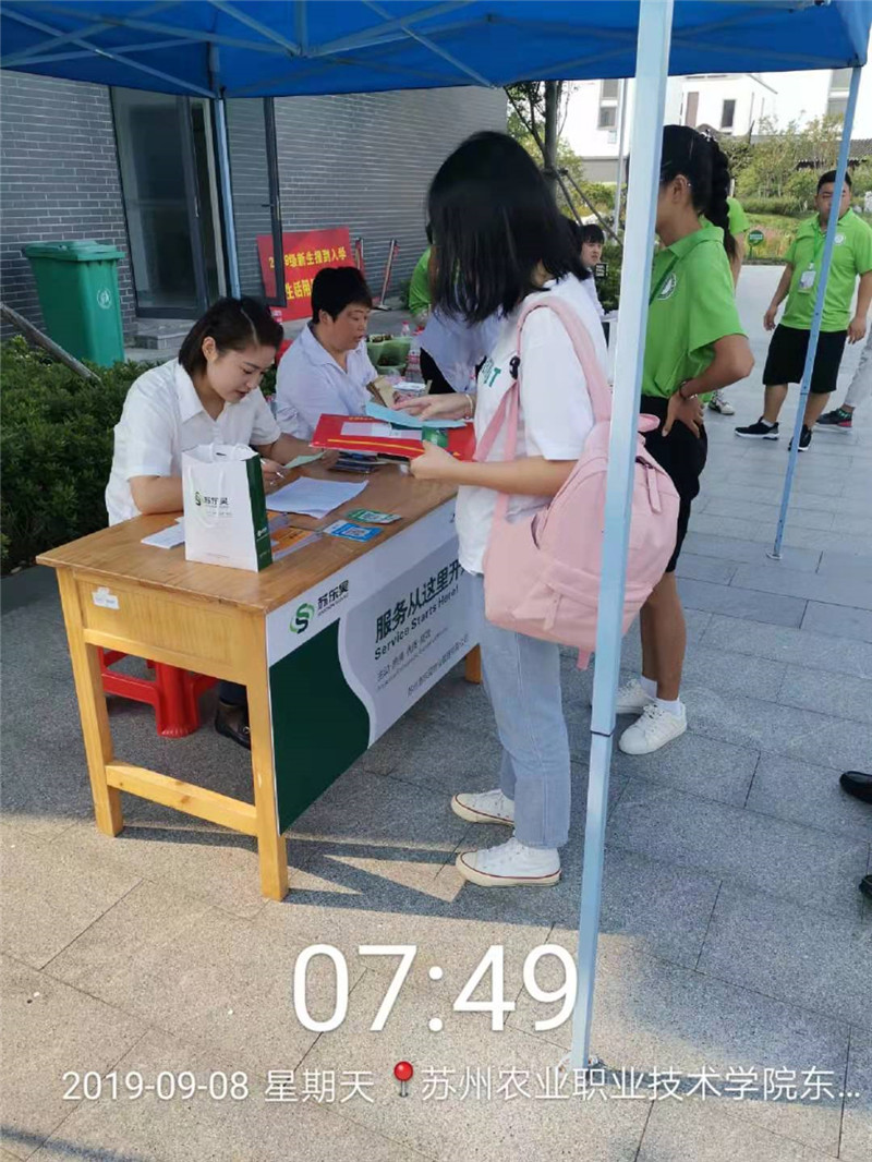 农校东山-迎新活动 (3).jpg