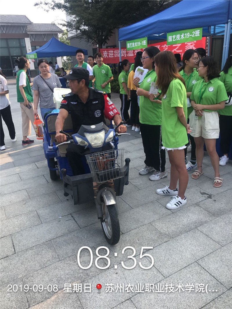 农校东山-迎新活动 (6).jpg