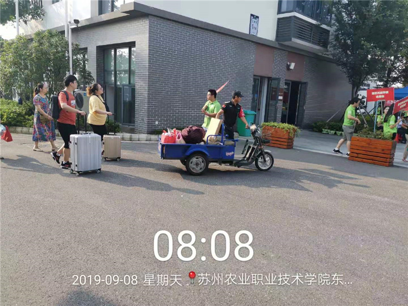 农校东山-迎新活动 (5).jpg