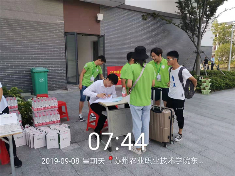 农校东山-迎新活动 (4).jpg