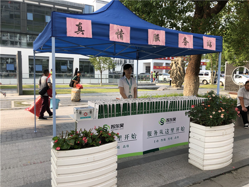 真情服务站为新生准备了入学手册、矿泉水、小药箱.jpg
