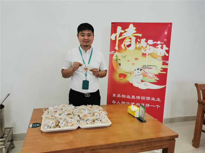 月饼.jpg