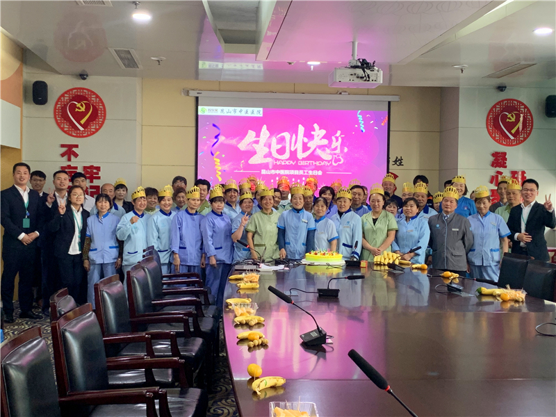 员工生日会合影.jpg