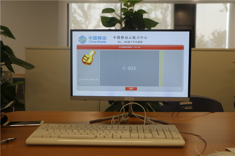 抽签程序.jpg
