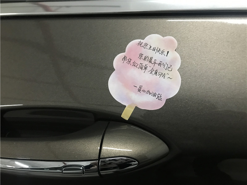 温馨提示.jpg