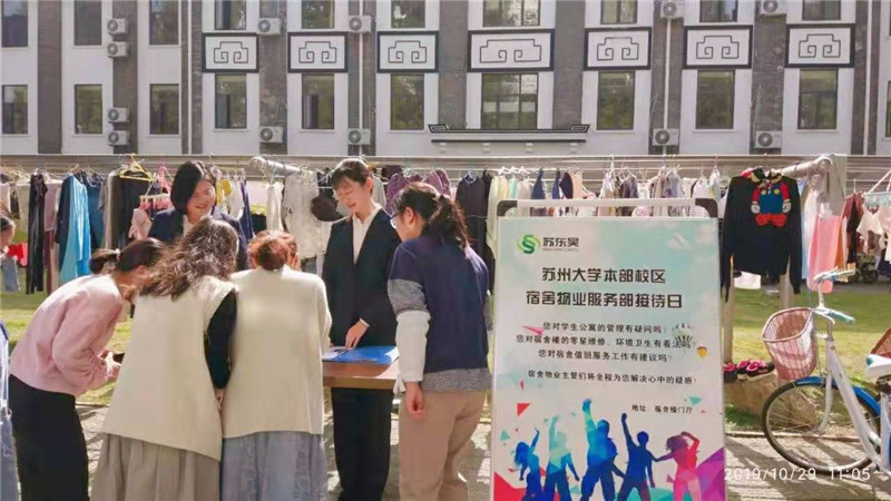 本部主管接待日_副本.jpg