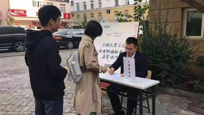 后庄主管接待_副本.jpg